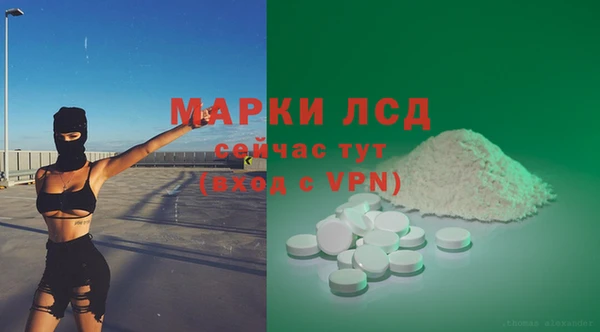 mdma Балахна