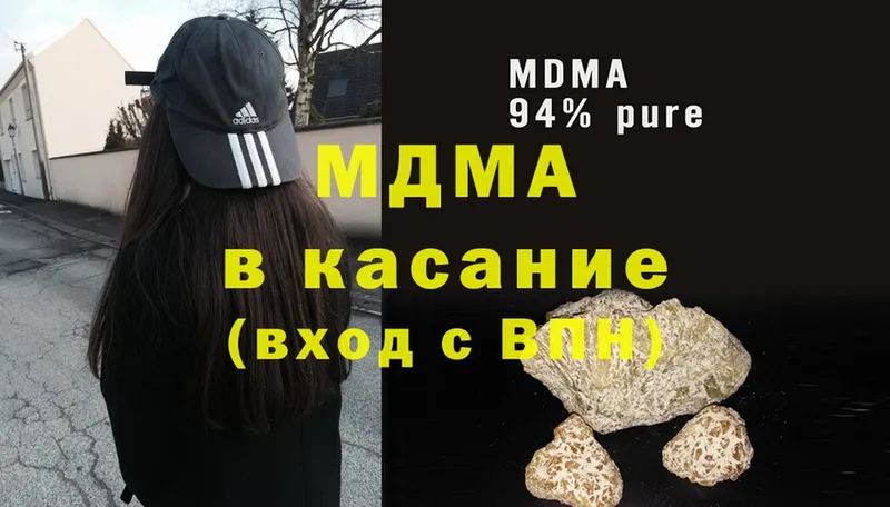 MDMA молли  KRAKEN сайт  Верхний Уфалей 